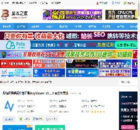 AnyViewer下载 傲梅远程桌面控制工具AnyViewer v5.1.0 官方免费版 下载-脚本之家