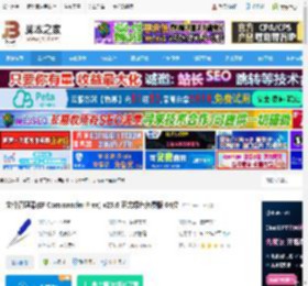 EF Commander下载 文件管理器(EF Commander Free) v25.6 正式绿色免费版 64位 下载-脚本之家