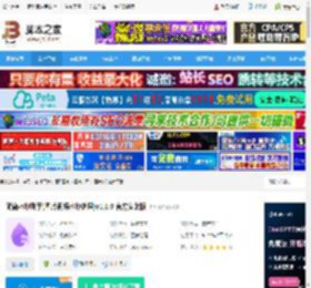 图片水印软件下载 简鹿水印助手(图片视频水印处理)v1.1.0 官方安装版 下载-脚本之家