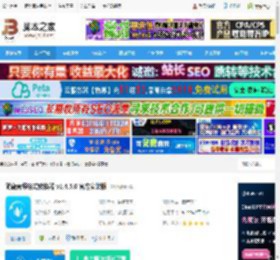 音频转换器下载 简鹿音频格式转换器 v1.4.5.0 官方安装版 下载-脚本之家