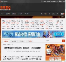 动作冒险新作《烈焰之刃》全新实机：5月23日发售！ _ 游民星空 GamerSky.com