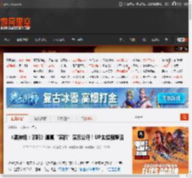 《黑神话：哪吒》逼真“实机”演示公开！UP主超强整活 _ 游民星空 GamerSky.com