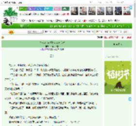 《身穿70，恋爱脑老公玩命宠》山楂花带露　^第30章^ 最新更新:2025-03-29 13:30:04 晋江文学城