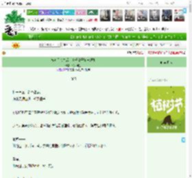 《被听见心声后，真千金开始演绿茶》竹外疏狂　^第5章^ 最新更新:2025-03-29 13:14:24 晋江文学城