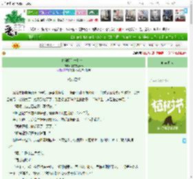 《你和朝阳一起存在》半亩方塘Ann　^第69章^ 最新更新:2025-03-29 13:14:00 晋江文学城