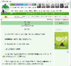 《星际咸鱼日常》太空鲸　^第24章^ 最新更新:2025-03-29 13:13:49 晋江文学城