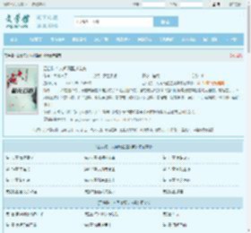 四合院：人间清醒过众禽全文免费阅读,四合院：人间清醒过众禽完整版 - 文学馆