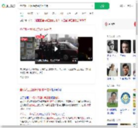 查尔斯三世因治疗副作用住院_360搜索