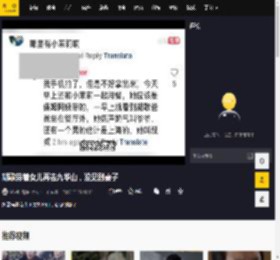 胡歌带着女儿再去九华山，没见到妻子