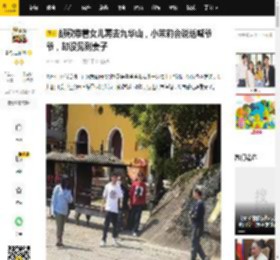 胡歌带着女儿再去九华山，小茉莉会说话喊爷爷，却没见到妻子_死亡_电影_人生
