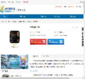 cf单机版手机版下载-cf单机版最新版下载 - 非凡软件站