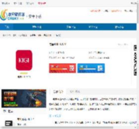 与居KIGIapp软件下载-与居KIGI安卓版下载 - 非凡软件站