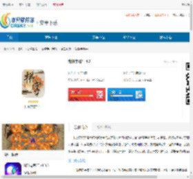 我拼字贼牛游戏下载-我拼字贼牛安卓版下载 - 非凡软件站