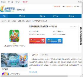 北龙岛建造维京人农场中文版下载-北龙岛建造维京人农场免费版下载 - 非凡软件站