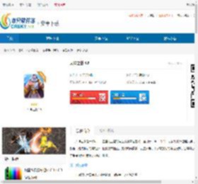 天神之战游戏下载-天神之战安卓版下载 - 非凡软件站