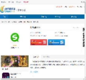 搜狗短信下载-搜狗短信APP下载 - 非凡软件站