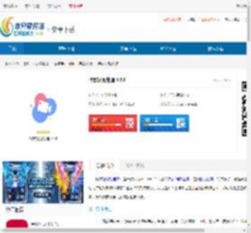 特效视频处理-特效视频处理下载 - 非凡软件站