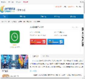 木木秒杀助手安卓版下载-木木秒杀助手软件下载 - 非凡软件站