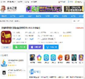 俏管家进销存app下载 俏管家进销存(店铺运营进销存软件) V0.0.59 安卓版 下载-脚本之家