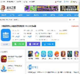 大麦进销存app下载 大麦进销存(订单管理进销存软件) V9.2.20 安卓版 下载-脚本之家