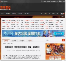 数毛社锐评《异度之刃X终极版》移植：全面提升！ _ 游民星空 GamerSky.com