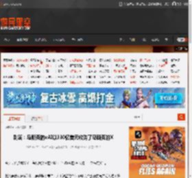 别笑：马斯克的xAI以330亿美元收购了马斯克的X _ 游民星空 GamerSky.com