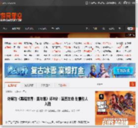 外媒为《黑暗世界：因与果》评8分：画面出色 剧情引人入胜 _ 游民星空 GamerSky.com