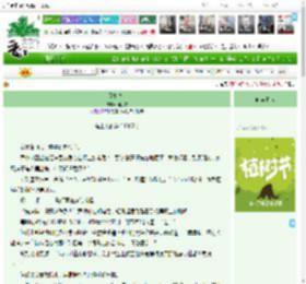 《致良知》阿雨霏　^第10章^ 最新更新:2025-03-29 20:45:00 晋江文学城