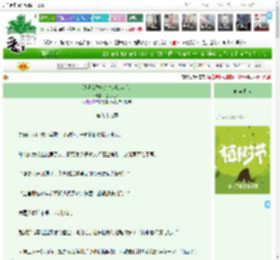 《透明女配疯狂加戏(穿书)》提灯明路　^第99章^ 最新更新:2025-03-29 20:43:37 晋江文学城