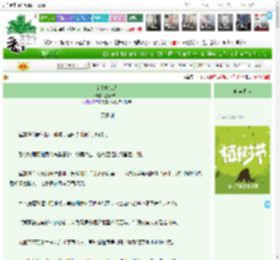 《女皇修仙去》星辉映川　^第15章^ 最新更新:2025-03-29 20:40:11 晋江文学城