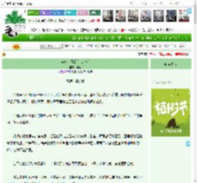 《有病，得治[白蛇传]》同音　^第33章^ 最新更新:2025-03-29 20:39:15 晋江文学城