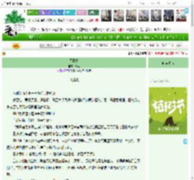 《凤凰劫》万鲤　^第25章^ 最新更新:2025-03-29 20:33:44 晋江文学城