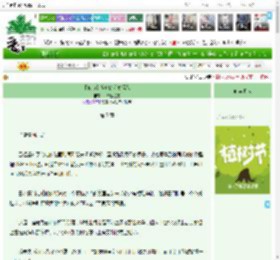 《【JOJO】夜兔的奇妙冒险》一只鲨鱼狗　^第7章^ 最新更新:2025-03-29 20:30:45 晋江文学城