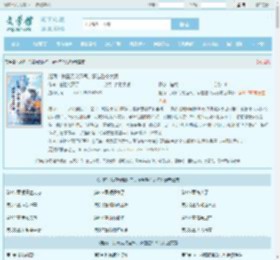 赶海：我靠无敌运气，承包整个大海最新章节,赶海：我靠无敌运气，承包整个大海无弹窗 - 文学馆