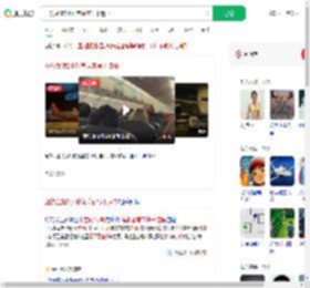 亚航盘旋2小时有乘客写下遗书_360搜索