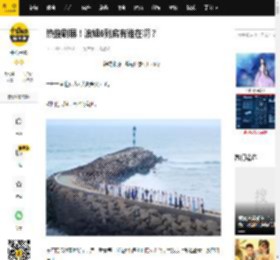 热搜刷屏！浪姐6到底有谁在啊？_姐姐_舞台_祝绪丹