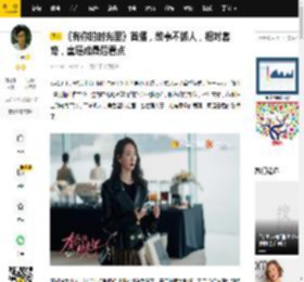 《有你的时光里》首播，故事不抓人，相对套路，童瑶成最后看点_职场_电视剧_姐妹