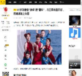 51岁陈德容“浪姐”遇“翻车”，与王蓉当面开怼，把暗涌端上台面_舞台_白吟霜_争议