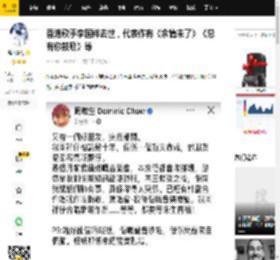 香港歌手李国祥去世，代表作有《余情未了》《总有你鼓励》等_发展_Sha_伦永亮