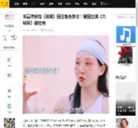 李嘉琦参加《浪姐》回应角色争议！曾因出演《六姊妹》被吐槽_时候_因为_何家喜