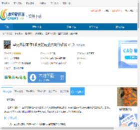 星球大战前传1幽灵的威胁六项修改器下载-星球大战前传1幽灵的威胁六项修改器免费下载 - 非凡软件站