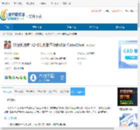 幻想水浒传1 2HD复刻版四项修改器下载-幻想水浒传1 2HD复刻版四项修改器免费下载 - 非凡软件站