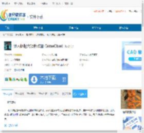浪人崛起六项修改器下载-浪人崛起六项修改器免费下载 - 非凡软件站