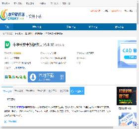 牛学长安卓数据恢复下载-牛学长安卓数据恢复免费下载 - 非凡软件站