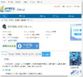 EOS Utility下载-EOS Utility免费下载 - 非凡软件站