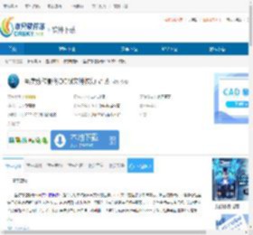 医疗数位影像DCM文件恢复下载-医疗数位影像DCM文件恢复免费下载 - 非凡软件站