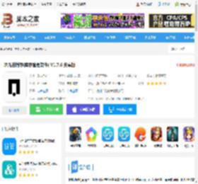 哈凡进销存app下载 哈凡进销存(库存管理软件) V1.7.6 安卓版 下载-脚本之家