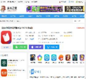 花乐颂鲜花app下载 花乐颂鲜花(鲜花销售平台) V4.7.0 安卓版 下载-脚本之家