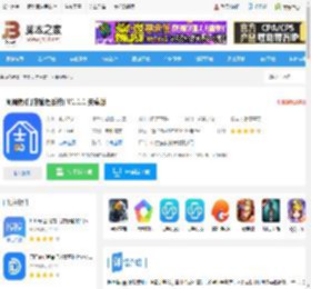 周周帮app下载 周周帮(门店管理系统) V1.1.1 安卓版 下载-脚本之家