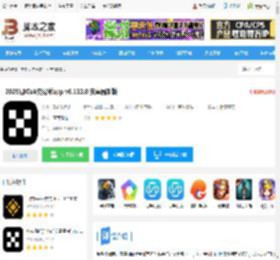 易欧交易所app下载 2025易欧ok交易所app v6.113.0 安卓最新版 下载-脚本之家
